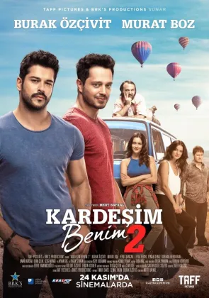 My Brother 2 (2017)