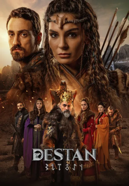 Destan English subtitles - Destan